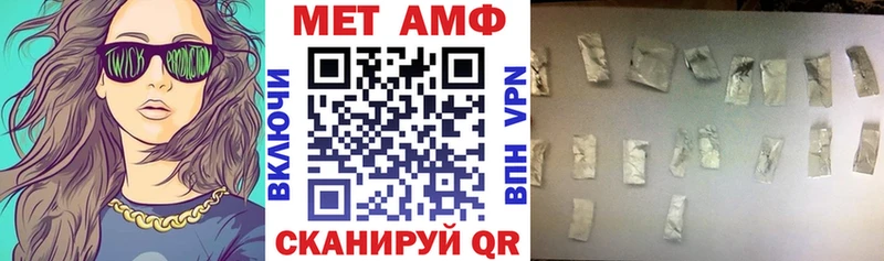 АМФ VHQ Хабаровск