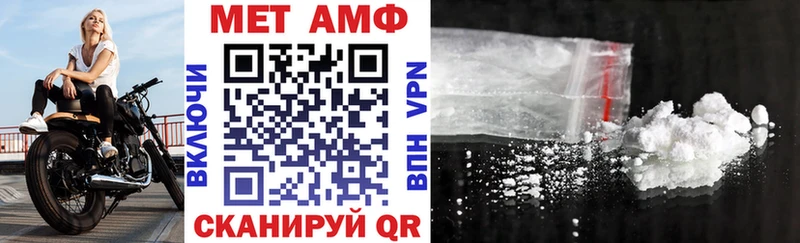 Amphetamine Розовый Хабаровск