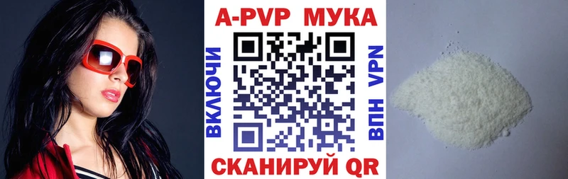 A-PVP СК  Хабаровск 