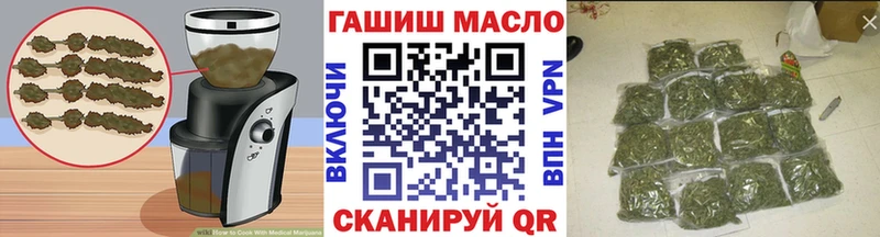 Cannafood конопля  что такое   Хабаровск 