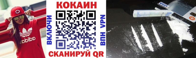 дарк нет клад  Хабаровск  COCAIN Columbia 