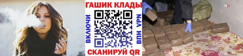 магазин    Хабаровск  KRAKEN сайт  Гашиш Premium 