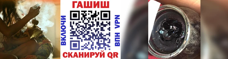 ГАШ гарик Хабаровск