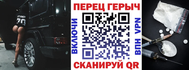 ГЕРОИН хмурый  ссылка на мегу tor  Хабаровск 