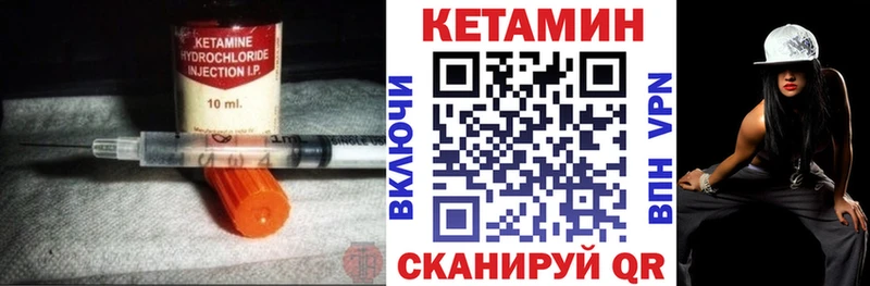 хочу наркоту  блэк спрут ссылки  Кетамин ketamine  Хабаровск 