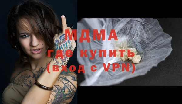 соль курить ск Тайга