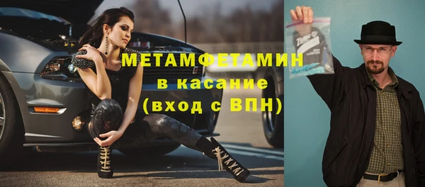 прущие крисы Тавда