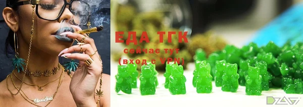соль курить ск Тайга