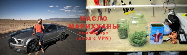 соль курить ск Тайга