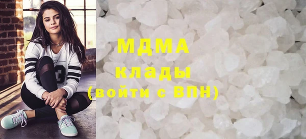 соль курить ск Тайга