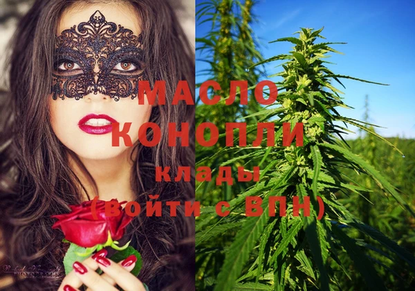 соль курить ск Тайга