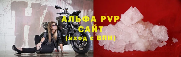 соль курить ск Тайга