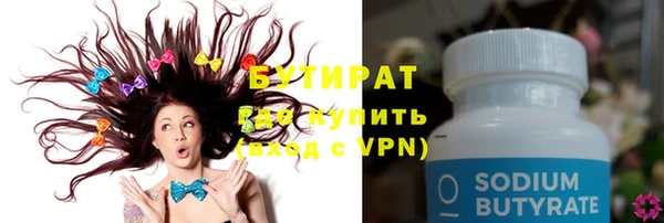 соль курить ск Тайга