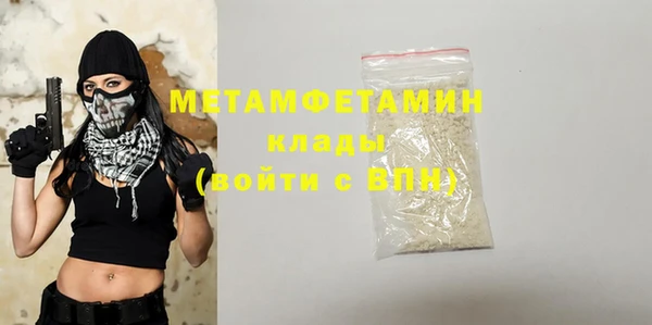 прущие крисы Тавда