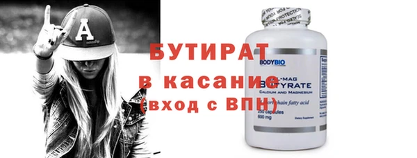 прущие крисы Тавда