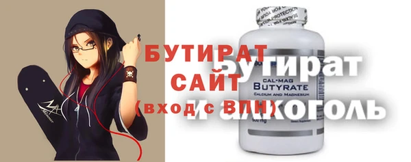 прущие крисы Тавда