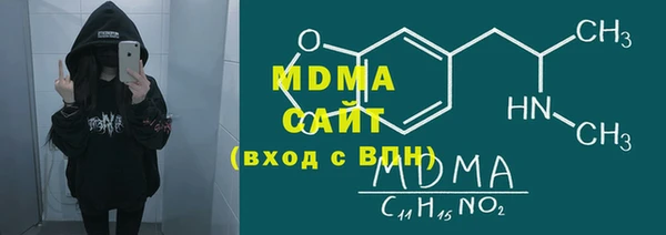 соль курить ск Тайга