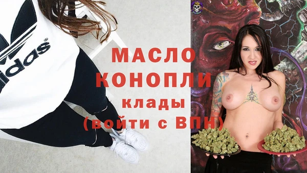 соль курить ск Тайга