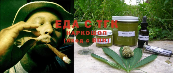 соль курить ск Тайга
