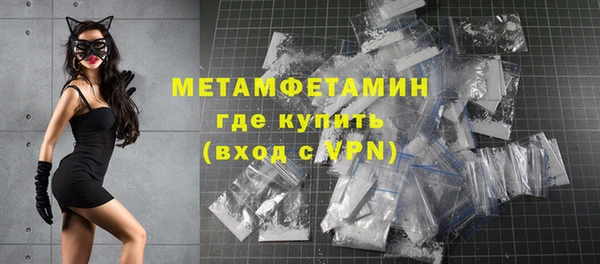 соль курить ск Тайга