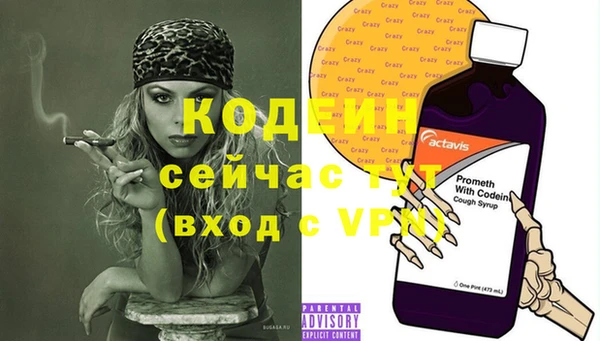 прущие крисы Тавда