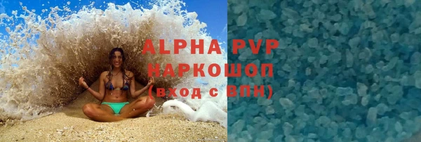 прущие крисы Тавда