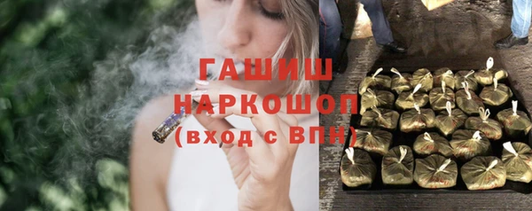соль курить ск Тайга