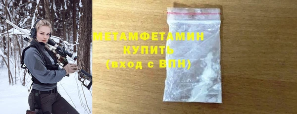 прущие крисы Тавда