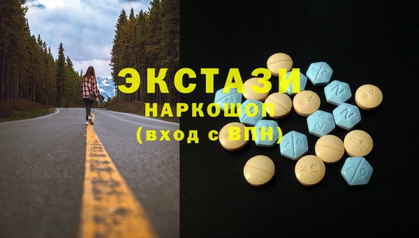 прущие крисы Тавда