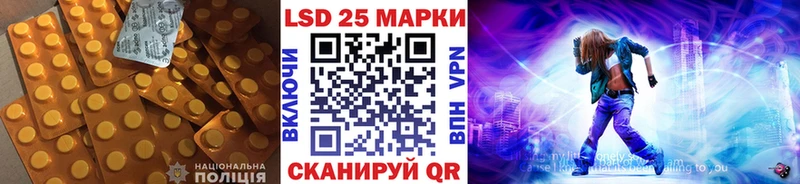 LSD-25 экстази кислота  Хабаровск 