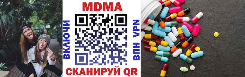KRAKEN как войти  цены наркотик  Хабаровск  MDMA кристаллы 