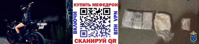 МЯУ-МЯУ 4 MMC  Хабаровск 