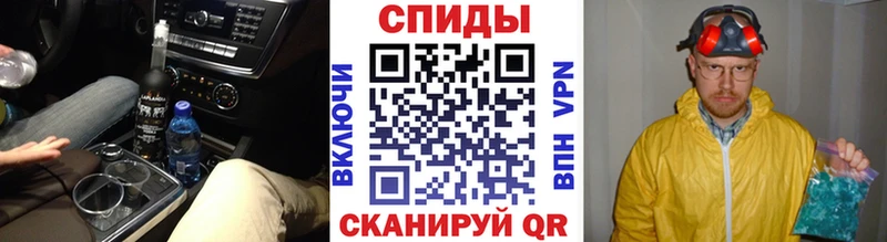 Метамфетамин кристалл  купить наркотик  Хабаровск 