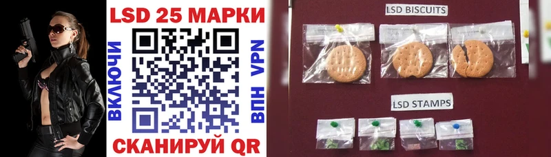 цена   Хабаровск  Марки 25I-NBOMe 1,5мг 