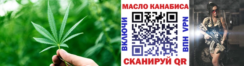 ТГК вейп  Хабаровск 