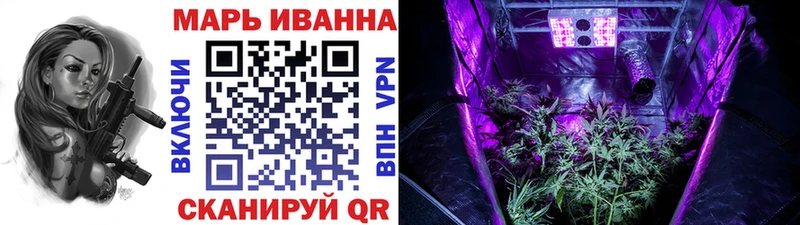 купить  цена  Хабаровск  Канабис марихуана 